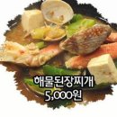 청담소반