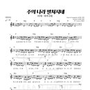(주)예람 이미지