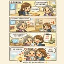 강북고용지원센터 앞 네이버블로그