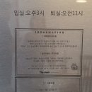 [경주 펜션] 아이들과 함께 하기에 더할나위 없이 좋은 더맘키즈풀빌라