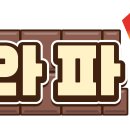 반다이남코코리아 이미지