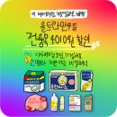공식직구몰
