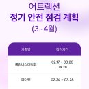 휴먼글로벌크루즈 이미지