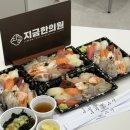 초심한의원 | 월성동 한의원 지금한의원 1월- 다시 또 새로운 마음으로!