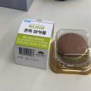 CU첨단제일점 | CU 신상 디저트 후기 | 카다이프 쫀득 마카롱 솔직 리뷰 / 두바이쫀득쿠키 VS 카다이프 쫀득 마카롱