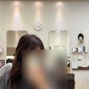 스마일스타일하우스하우스헤어 센텀시티점 염색 후기