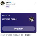 ❤️상혁시📩😲 오빠 생일 축하해🙌🎂🎈 이미지