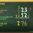 보드로 배우는창의수학 이미지