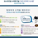 남천더샵어린이집