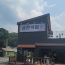 대천고등학교 | 채소장의 골프 서원힐스 대천고38회 동창 라운딩 후기 - 대천 보령(대보)
