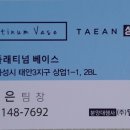 만세대약국 이미지