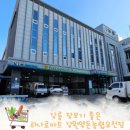 강원양돈농협 하나로마트 | 강릉 장보기 좋은 하나로마트 강원양돈농협유천점