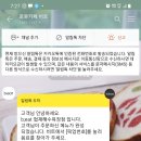 로봇커피협재