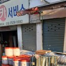 신창상회 이미지