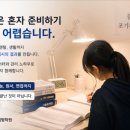 다올컨설팅