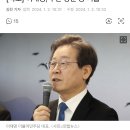 [속보] 이재명, 부산 방문 중 피습, 흉기 소지 용의자 현장 검거 이미지