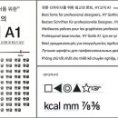 한양정보통신 이미지