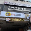 간판 공사 네이버블로그