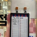 가화반점