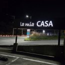 라미아까사 | ˚✧₊⁎ [강릉 풀빌라] 라미아까사 401호 후기 ⁎⁺˳✧˚