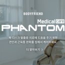 주식회사 좋은프랜드 이미지