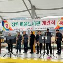 괴산군도서관 이미지