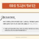 법률사무소가온길 이미지