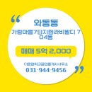 한라최고공인중개사사무소 이미지