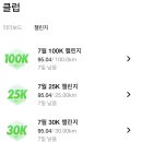 NRC(Nike Run Club) 앱 항목 중 챌린지에 대해 잘 아시는 분? 이미지