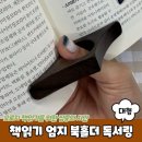 주식회사엄지 이미지