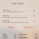 제씨키친 이미지