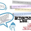 우미크리닝 이미지