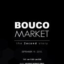 부띠크 모나코 이미지