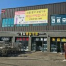 사리현로 이미지