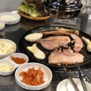 삼겹살조은날 이미지