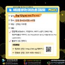 여성청소년사회적협동조합