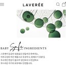 Wind | 라버리 세탁세제 윈드 WIND 1년 사용 솔직 후기_냄새, 세제량, 아기세제 추천