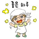 송이따는농부