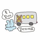 140-2-000001 | [25.4-4] 별 내용 없는 한 주