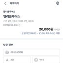 프라이빗어스 이미지