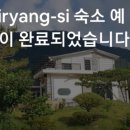 DG481펜션2 이미지