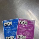 인천폐기물