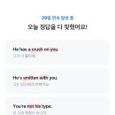 [모니영어] 250929 이미지