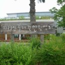 지리산둘레길 2코스 이미지