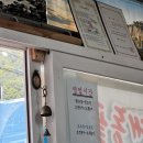 청도추어탕식당 | 지묘동맛집 | 대동골청도추어탕 : 가게 이름은 계속 바뀌지만 변하지 않는 것은 메밀 막국수를 판다는 점