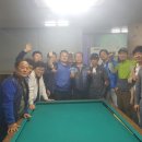 TBC 당구장 이미지