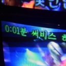당신의 노래방 이미지