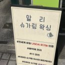 성신여대왁싱&브라질리언왁싱&슈가링&임산부&알리왁싱
