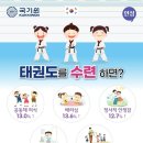 탑클래스태권도 - 광주시 태성로 130-1 | 탑클래스태권도