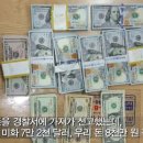 돈뭉치 네이버블로그